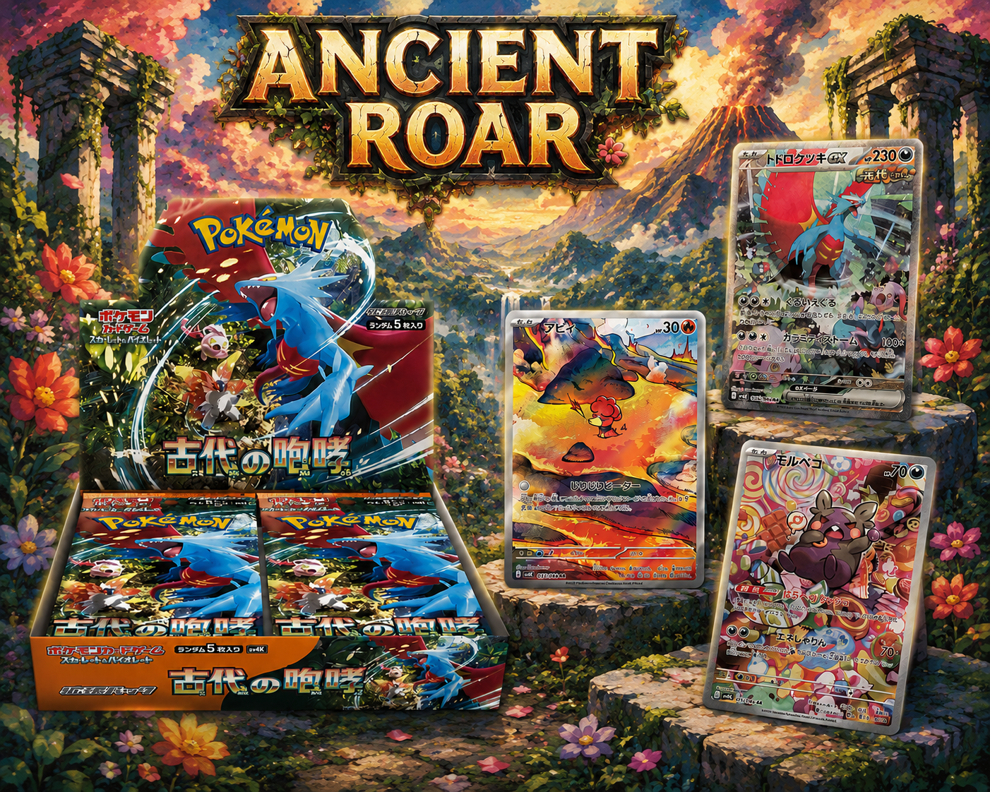 ancient roar booster box card list Japanese – TCGGREEK Date & Time:09/08/26 [Tue] - 6:30PM (Unofficial) BNW - Brave New World SHOOTING QUASAR DRAGON-English Version