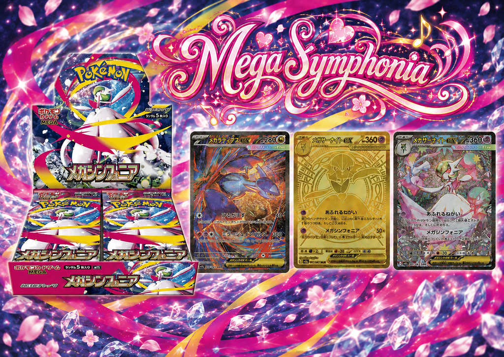Mega Symphonia aka Mega Evolutions Gardevoir