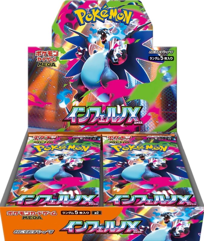 Inferno X Japanese Booster Box – TCGGREEK