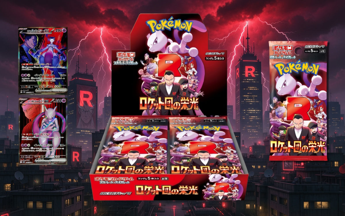 Glory of Team Rocket Jap Booster Box – TCGGREEK