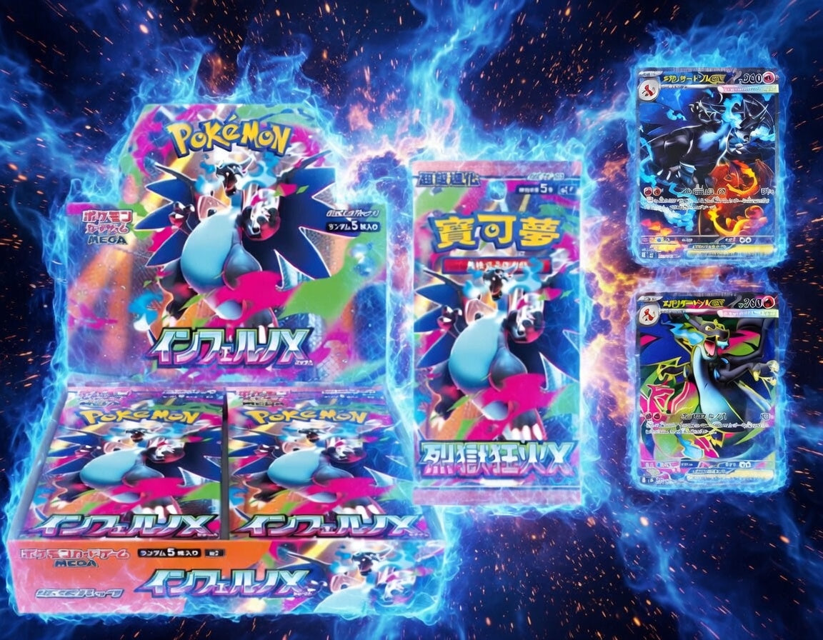 Inferno X Japanese Booster Box – TCGGREEK