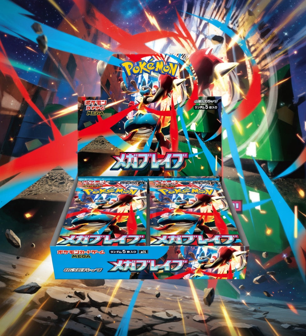 Mega Brave Japanese Aka mega evolutions Lucario – TCGGREEK