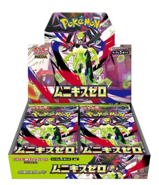Nihil Zero Jap Booster Box