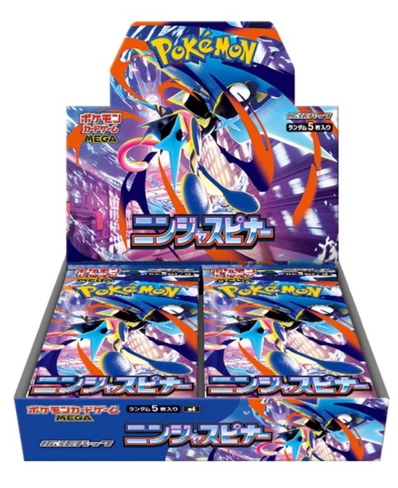 Ninja Spinner Japanese Booster Box